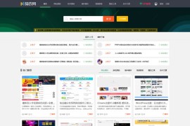 PHP仿码农网资源销售整站源码 会员组+微信支付宝免签支付接口