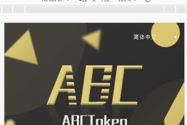 全新钱包量化/多币种推荐奖励理财源码区块/矿机/新token钱包源码带安装视频教程