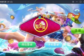 完美版创游万利蓝色UI聚宝盆新版棋牌组件+完整数据双端APP