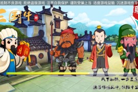 【战斗牛牛换UI】新版三国牛牛房卡组件 俱乐部+加盟代理完整版