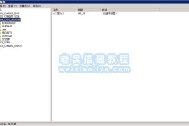 Window清除mysql注册表