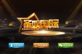 更新微星二开圣娱国际+NG+完整组件+无授权+完整数据