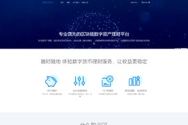 双语言 区块链 理财USDT理财虚拟币锁仓货币投资理财定期活期出海源码