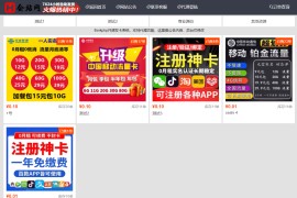 thinkphp开源发卡系统,支持代理功能