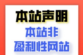 棋牌游戏包解密密码及密钥收集整理