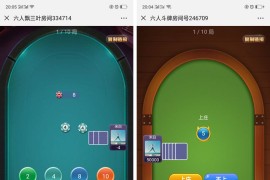 H5至尊星空棋牌大厅整站积分源码运营版 胜率控制透视 全开源无授权可二开 附详细安装教程