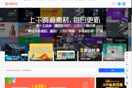 WordPress程序某源码资源下载网站源码ripro主题整站数据源码资源打包下载