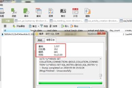 MYSQL.导入超过100M数据库方法,MYSQL命令行导入大数据库方法-解决Mysql导入数据量较大的SQL文件