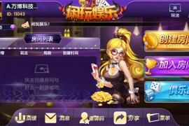 闲玩娱乐 多房卡游戏APP