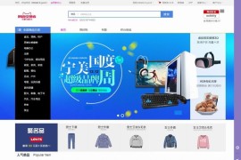 Himall2.8多用户商城完整源码——源代码+APP源码+微信小程序+使用文档