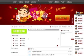 网狐经典版-原湖南棋牌WEB网站