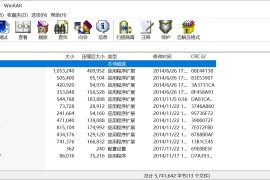 网狐热更新工具 适用于网狐荣耀版、316、游戏等系列