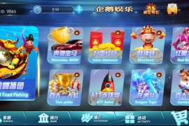 企鹅娱乐棋牌源码组件完整版+双端APP+完整数据+带红包扫雷+德州扑克