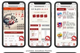 【在线起名源码】网红在线付费起名网站PHP源码 周易取名/宝宝起名/八字起名/一对一起名 thinkphp开发手机自适应