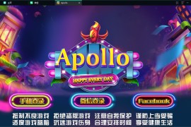 最新创游系列apollo阿波罗电玩城双语言版本完整组件+完整数据双端+视频教程