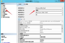 清理LDF日志文件_SQL SERVER 清理日志文件的方法