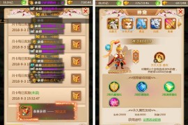 三网游戏【大圣轮回H5】修复主线上线无限元宝版VM一键即玩端+GM工具