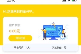 运营版手赚众人帮蚂蚁帮任务赏金平台支付乐免签版修复版源码