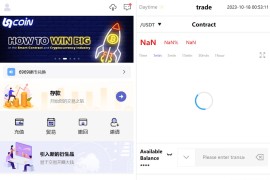 98Coin交易所源码/多语言交易所合约交易源码/赢单收益比例