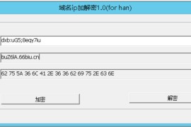 857梦港电音版电玩城手端加解密工具