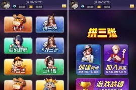 H5金花合集（多合一版本）含搭建教程文本