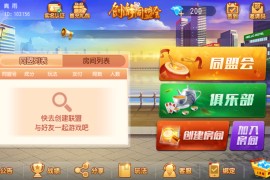 最新更新创游同盟会联盟