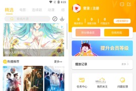 萝卜影视APP源码 麻花金色UI最新原生版APP