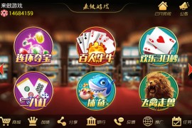 傲玩棋牌梦想版 傲玩最新版本 傲玩梦想版组件