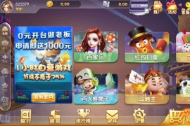 cocos creator网狐深度二开魔改全套源码+组件