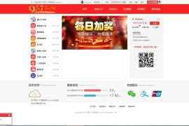 大富957娱乐bc/cp源码带搭建文本教程